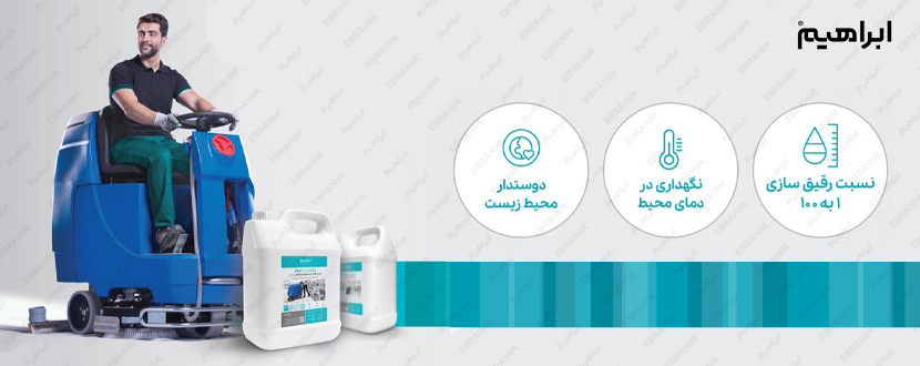 مکانیزم عملکرد دترجنت (Detergent)