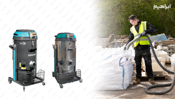 جاروبرقی تجاری ایرانی ابراهیم