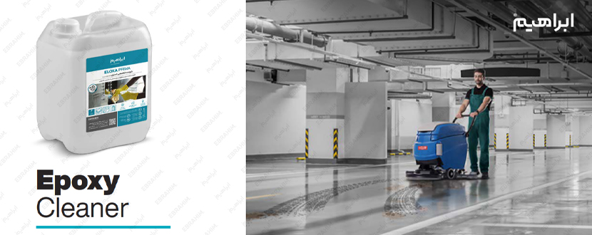 سازگاری مواد شوینده صنعتی با انواع سطوح