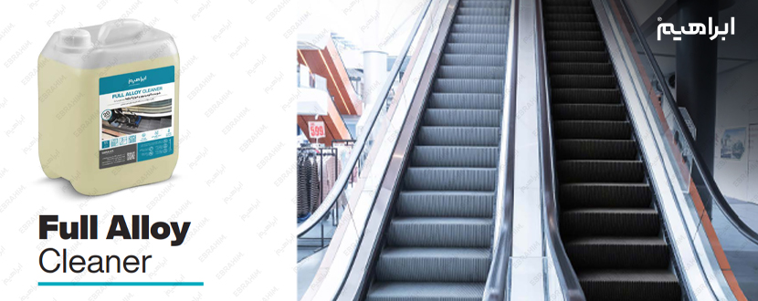 مواد شوینده صنعتی با ph بالا