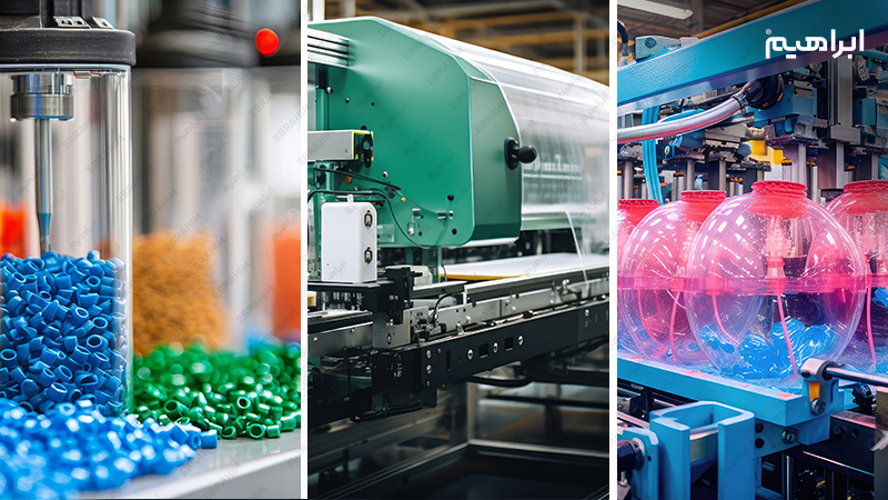 نمایشگاه ایران پلاست 1404