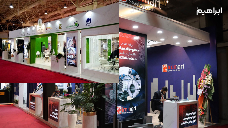 نمایشگاه Iran Confair تهران در سال 1400