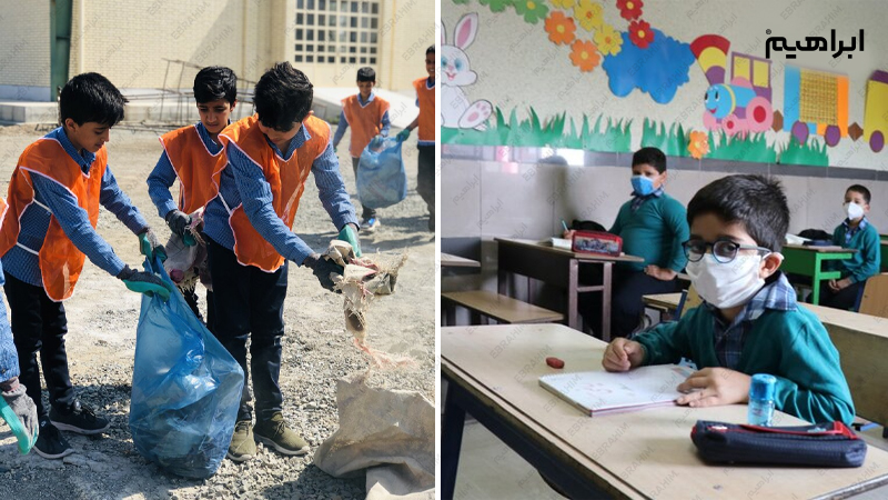 بهداشت مدرسه