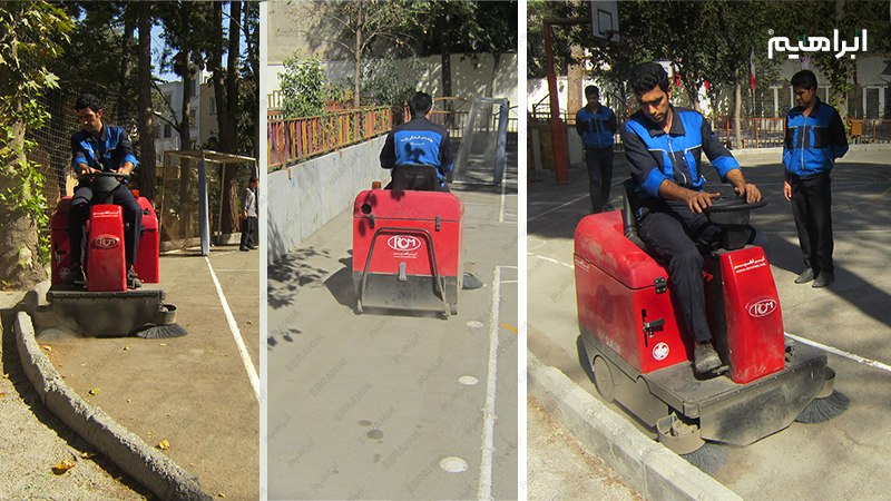 نظافت محوطه مدرسه