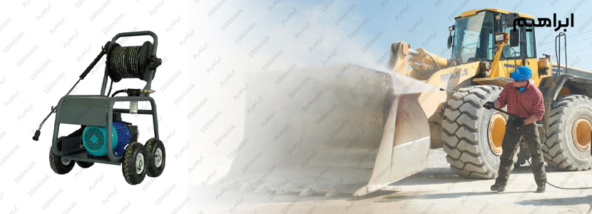 کارواش صنعتی آب سرد