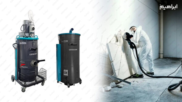 جاروبرقی نیمه صنعتی ایرانی