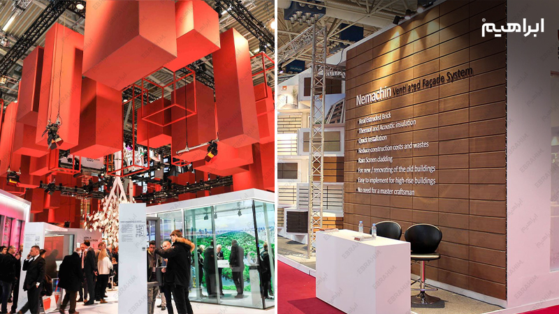 نمایشگاه صنعت ساختمان