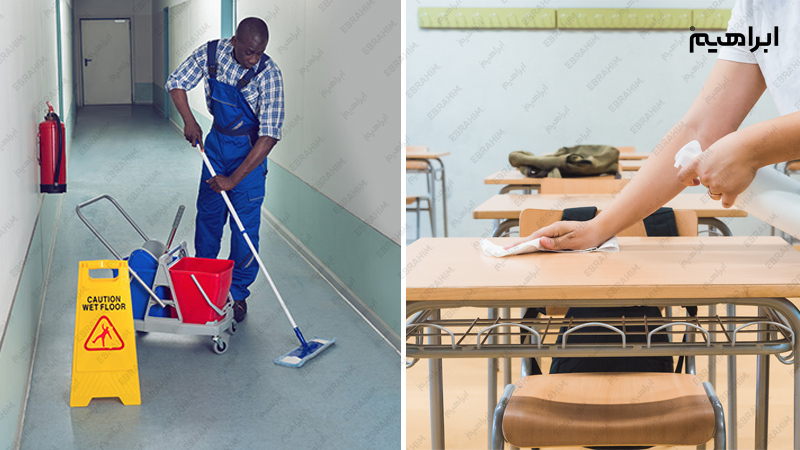 نظافت مدارس