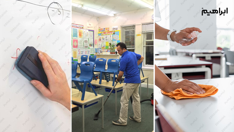 چک لیست نظافت مدرسه