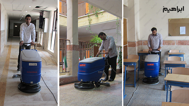 زمین شوی در نظافت مدرسه