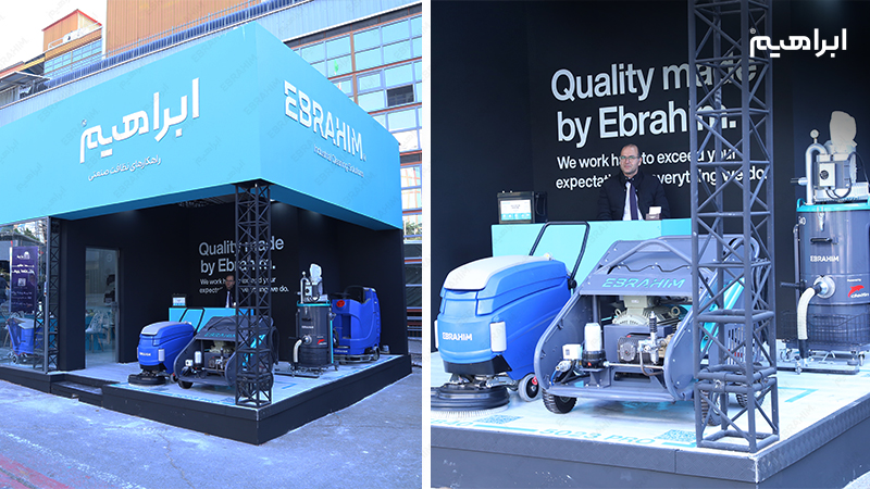 نمایشگاه صنایع معدنی، ماشین آلات و تجهیزات وابسته کرمان 1401