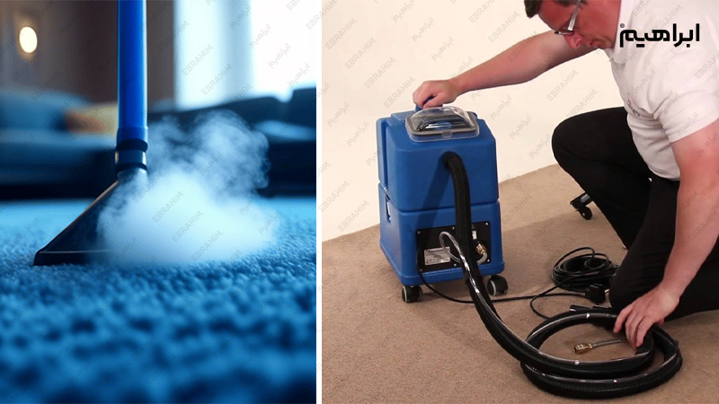 عیب یابی فرش و موکت شوی صنعتی