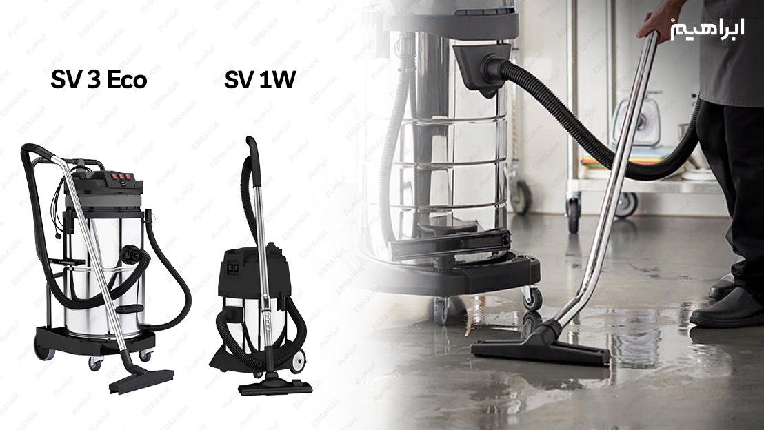 مخزن جاروبرقی هتلی