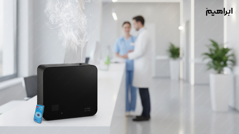 خوشبو کننده هتلی اتوماتیک