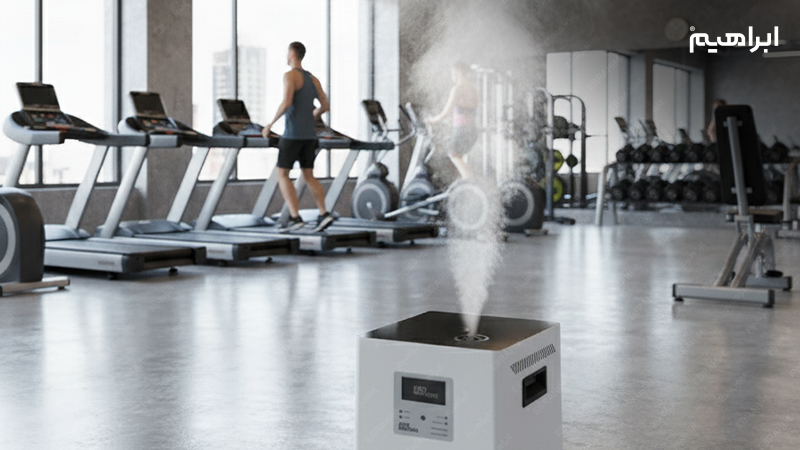 دستگاه خوشبو کننده هوا هتلی