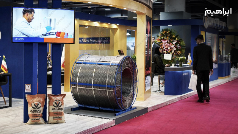 نمایشگاه معدن، فولاد و متارلورژی