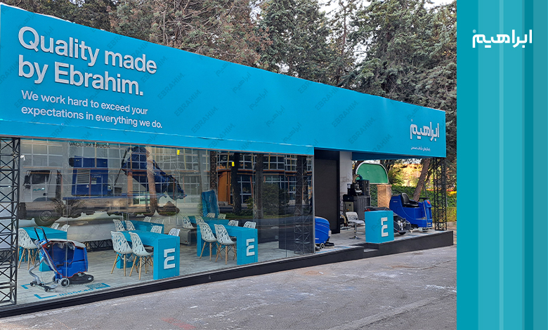 نمایشگاه فولاد، معدن و متالورژی