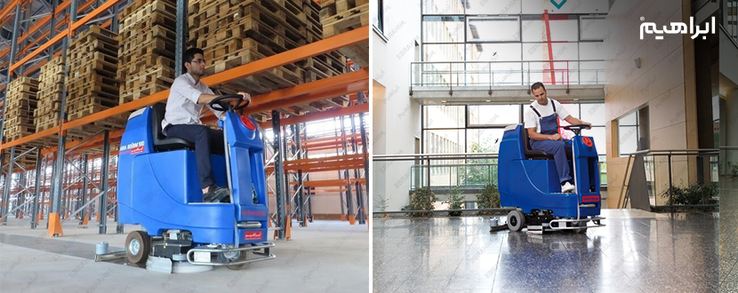 زمین شوی صنعتی