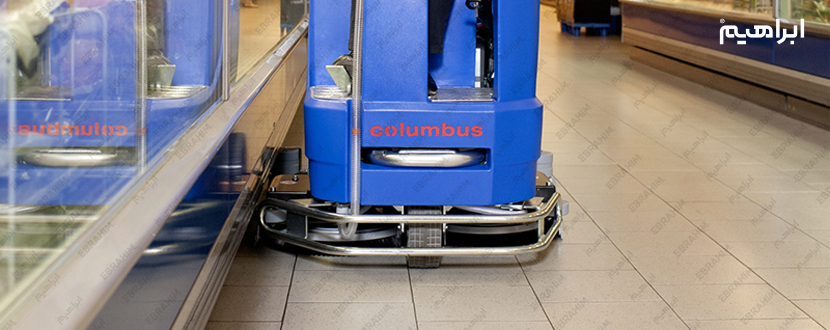 زمین شوی صنعتی