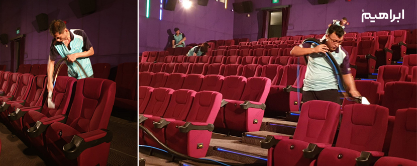 نظافت سالن سینما با مبل شوی صنعتی