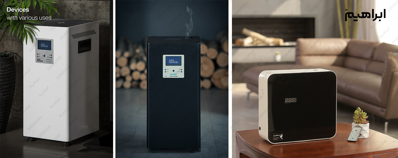 دستگاه‌ خوشبوکننده هوا