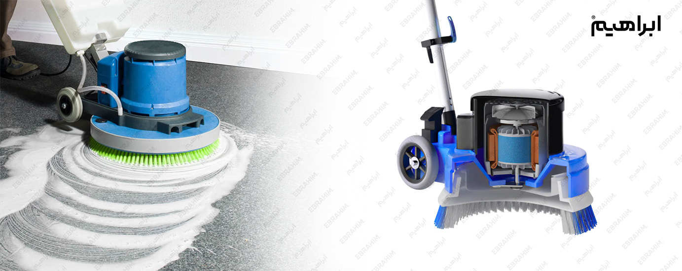 کف ساب صنعتی