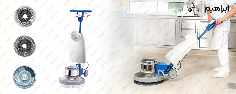 کفساب صنعتی