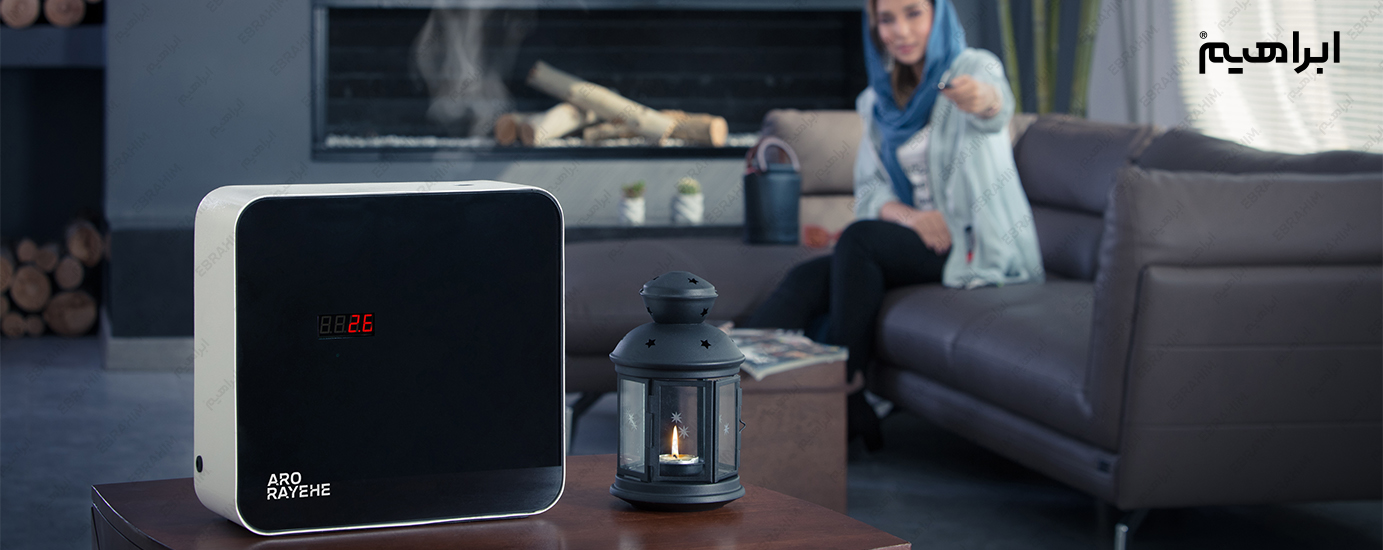 دستگاه خوشبو کننده هوا