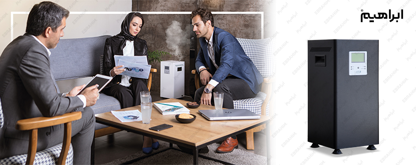 دستگاه خوشبو کننده هوا