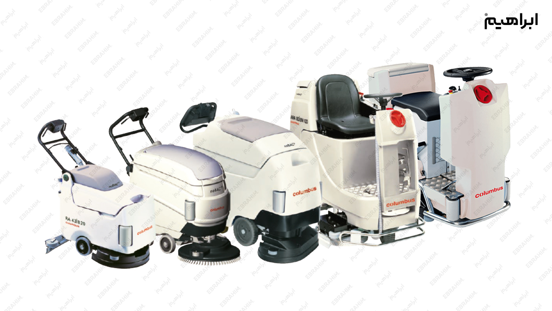 انواع اسکرابر بیمارستانی