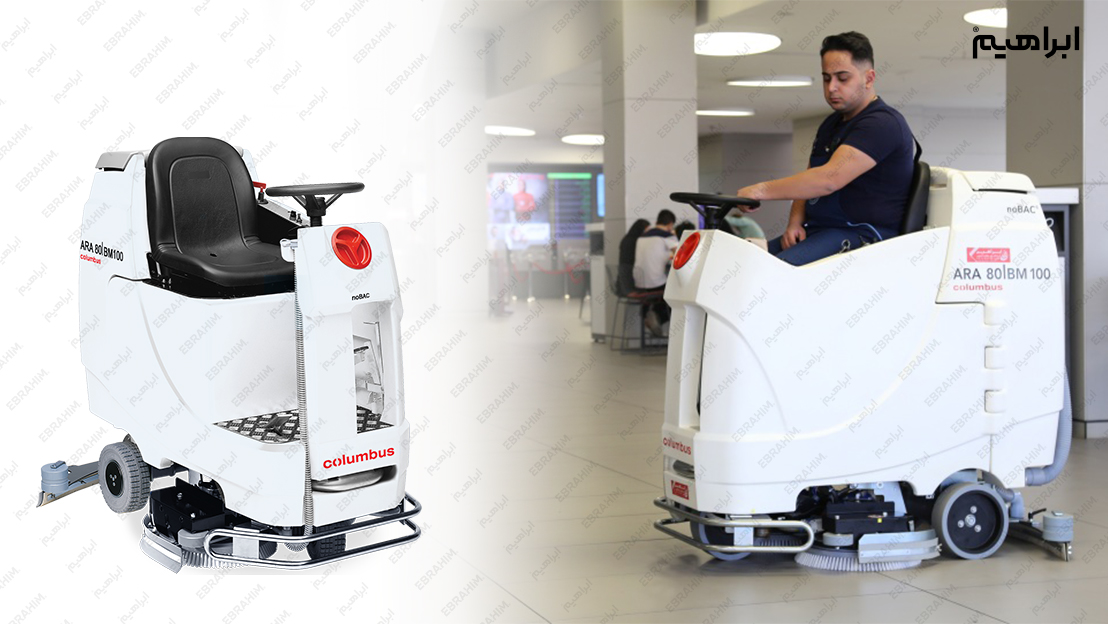 اسکرابر بیمارستانی سرنشین دار