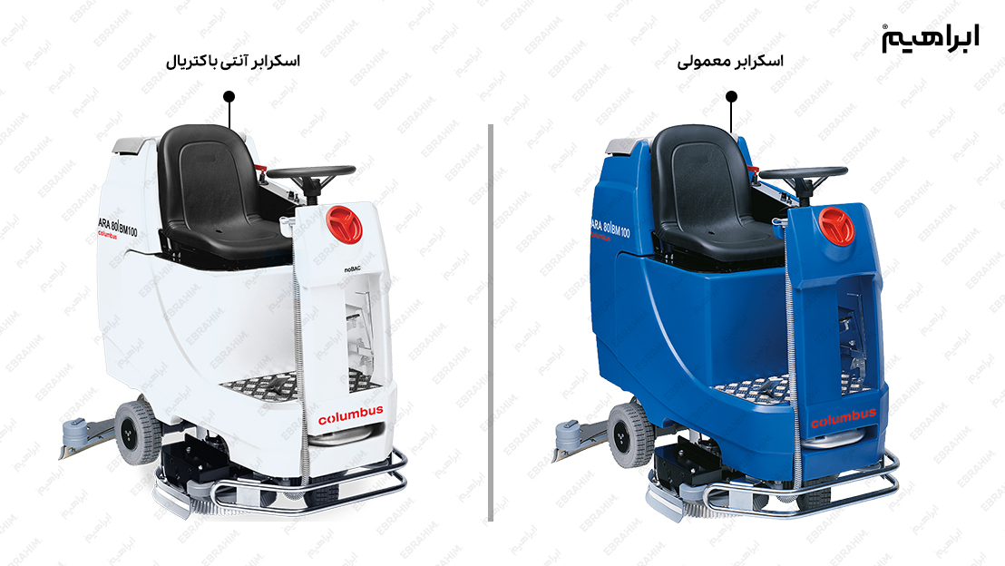 زمین‌شوی بیمارستانی