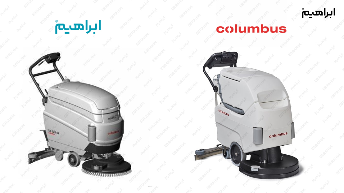 اسکرابر بیمارستانی ابراهیم