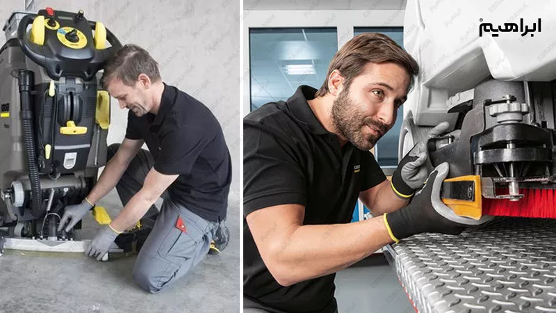 نگهداری و تعمیر اسکرابر کارچر Karcher