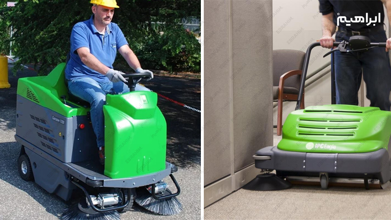 نگهداری و تعمیر سوییپر صنعتی IPC