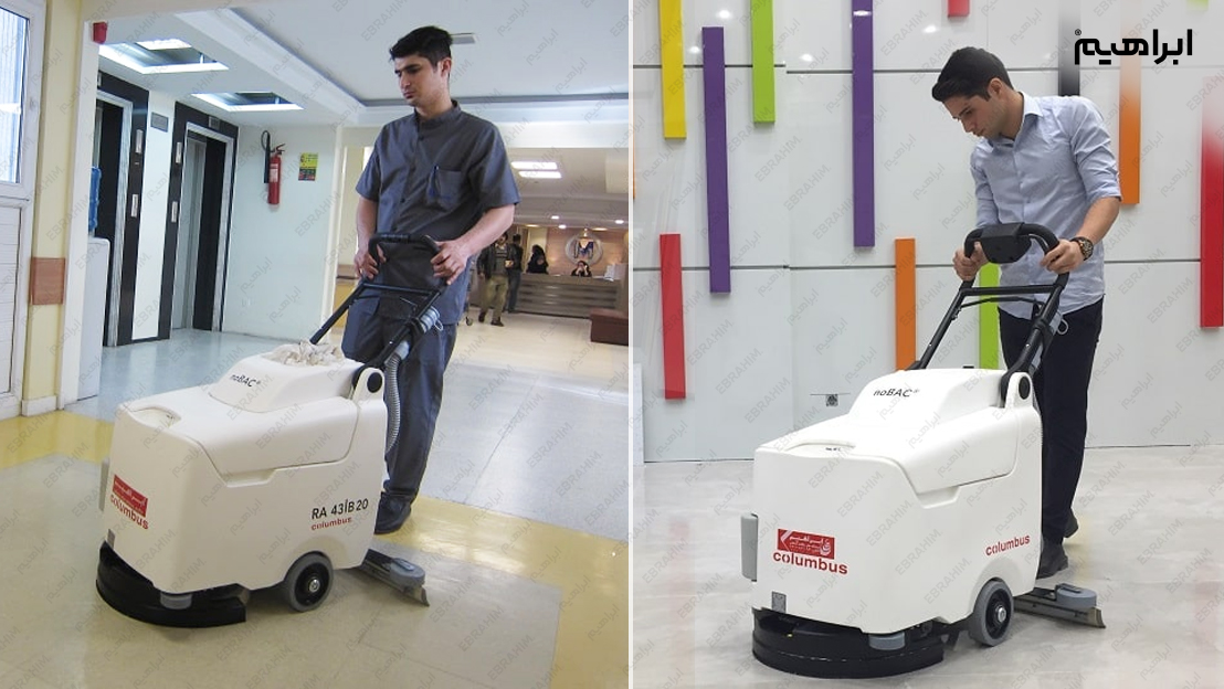 نظافت آزمایشگاه ها با زمین شوی بیمارستانی