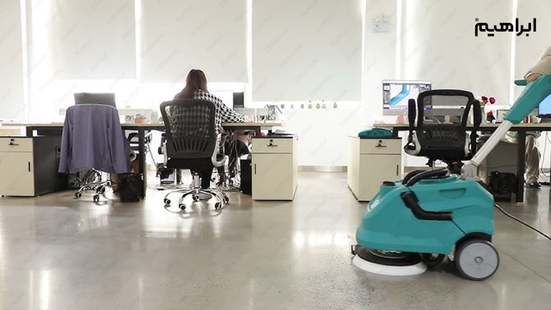 نظافت اتاق کار با اسکرابر