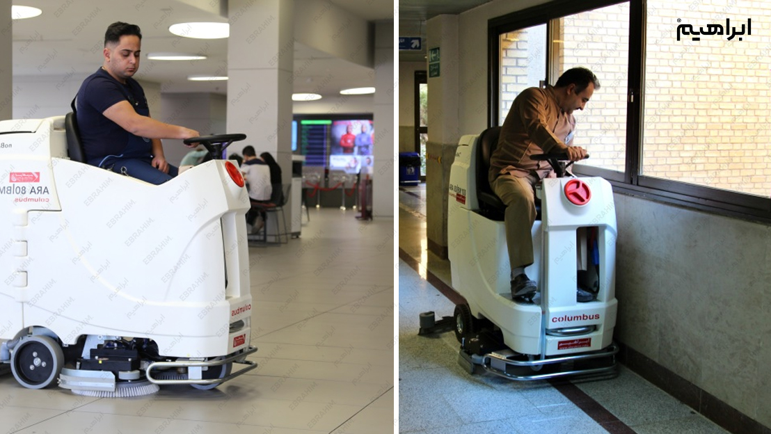 نظافت بیمارستان ها با اسکرابر بیمارستانی