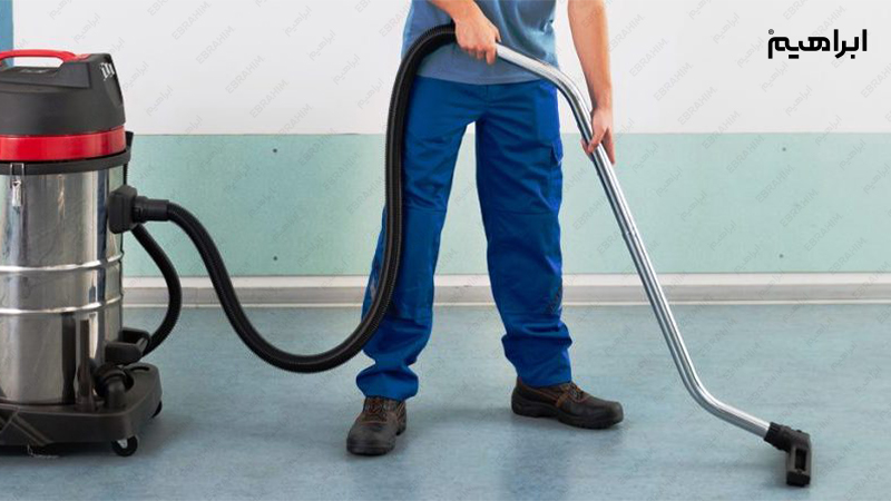 نظافت محل کار و جاروبرقی تجاری