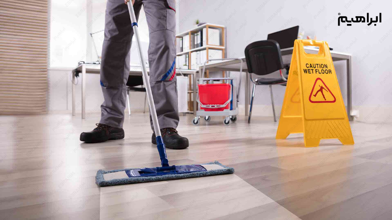 نظافت ادارات