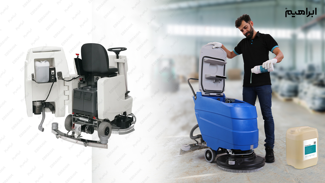 شوینده اسکرابر بیمارستانی