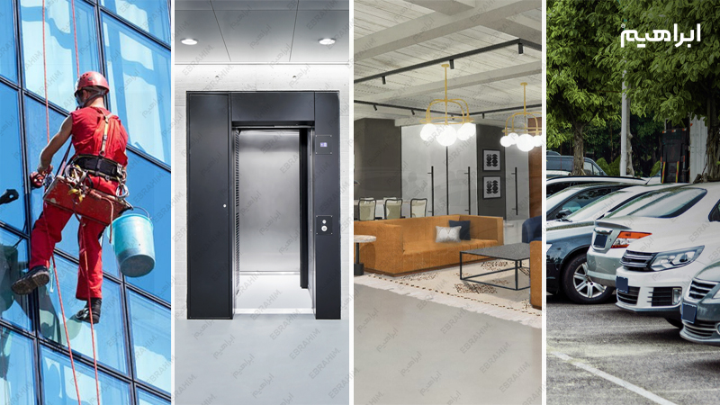 نظافت محیط کار