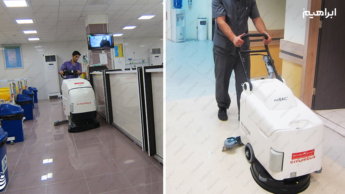 نظافت کلین روم ها با کف شوی بیمارستانی