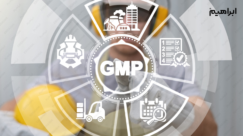 گواهینامه GMP