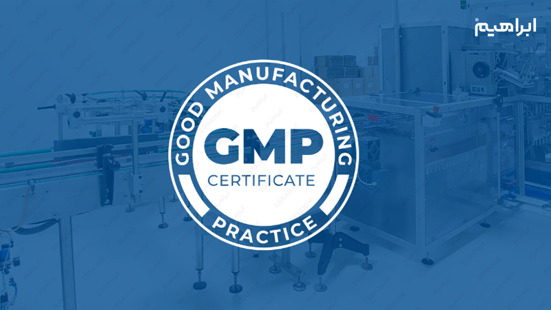 تاثیر نظافت صنعتی در اخذ گواهینامه GMP