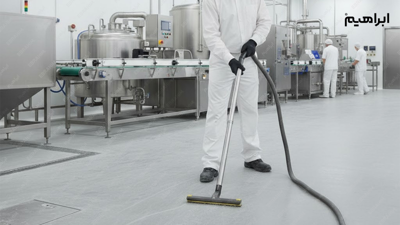 جاروبرقی کارخانجات صنایع غذایی