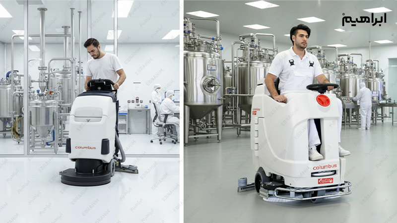 اسکرابر در نظافت اتاق تمیز