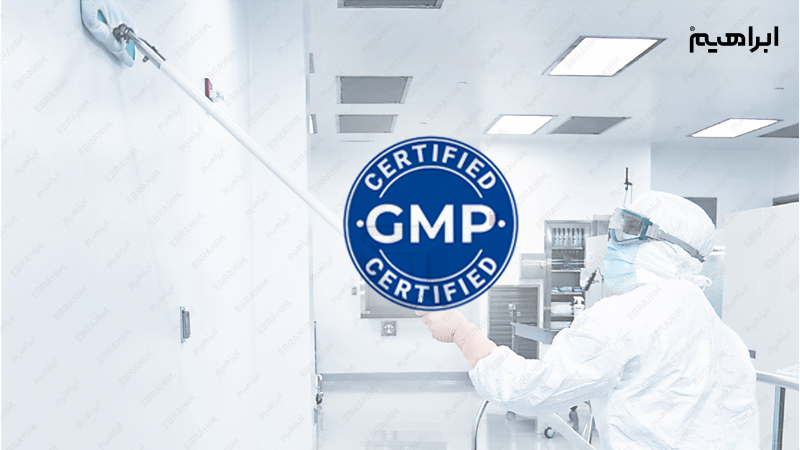 گواهینامه GMP
