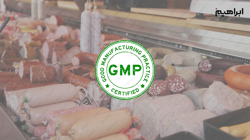 مجوز کارخانجات فرآورده های گوشتی