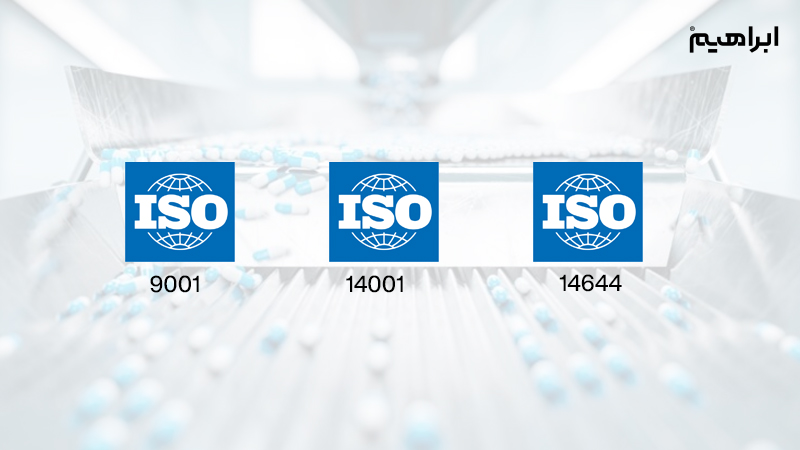 استاندارد بهداشتی ISO در نظافت داروسازی